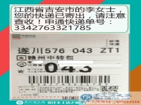 一次偶然的邂逅，江西吉安李女士上網(wǎng)偶遇手工活之家，開啟兼職生涯