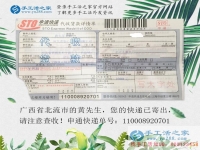 一名貧困大學(xué)生的心聲：廣西北流市黃先生兼職手工活立志創(chuàng)業(yè)改變命運(yùn)！