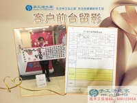 做鉆石畫被騙血本無歸，廣西桂林賁女士來手工活之家終于找到正規(guī)手工活！