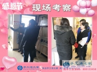 11月23日，手工活之家加工客戶(hù)感恩節(jié)里考察掠影，可以在家做的手工活，串珠珠繡手工活