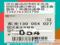 做個有擔當?shù)哪凶訚h，河北滄州王先生在家做手工活盡顯魅力