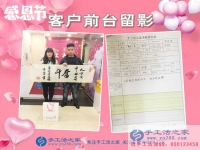 以前做手鏈加工被騙，河北衡水景縣90后小夫妻找手工活只認(rèn)準(zhǔn)手工活之家