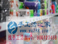 在家一邊帶孩子一邊輕松賺錢 分享給女士適合寶媽的兼職選擇，手工產(chǎn)品外發(fā)加工，串珠手工活