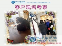 告別苦累打工生活，四川廣元市王女士回鄉(xiāng)組織人做手工活加工創(chuàng)業(yè)在家賺錢(qián)
