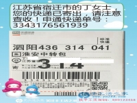 夫妻同心，其利斷金，江蘇宿遷丁女士攜手手工活之家共建美好生活