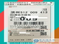 被郝磊的創(chuàng)業(yè)故事所感動，山東濱州許女士決定在家做手工活嘗試自主創(chuàng)業(yè)