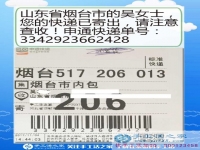在家做手工活掙錢不是夢想，山東煙臺吳女士分享手工活創(chuàng)業(yè)歷程