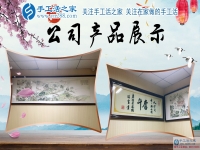 人到中年的80后，你獲得理想的成功了嗎？重慶何先生手工活創(chuàng)業(yè)結(jié)束打工生活