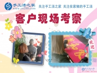 久不上班，依舊有錢花，湖北襄陽市劉女士無意中透漏一個在家賺錢的秘密