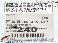 家鄉(xiāng)產(chǎn)業(yè)，值得信賴，河北邢臺李女士看準(zhǔn)手工活之家外發(fā)手工活項目