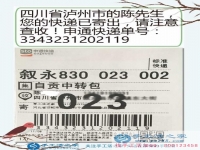 路邊攤小販改行做手工活，四川瀘州陳先生暢談改行在家創(chuàng)業(yè)新生活