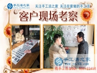 11月30日，手工活之家忙碌而幸福的一天剪影，可以在家做的手工活，手工活外發(fā)加工，2017靠譜的手工活外放就在這里
