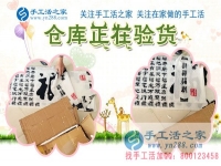 小珠子也能賺大錢！四川自貢市寶媽代女士分享選擇做手工活兼職的理由