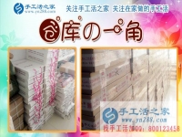殘疾人創(chuàng)業(yè)更要找愛心企業(yè)！河南扶溝縣羅先生加盟村代理優(yōu)惠500元