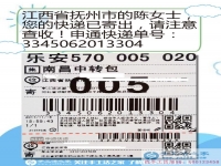 美麗珠繡伴我走天涯，江西撫州陳女士利用空閑時間做手工活掙錢