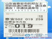 逛街激發(fā)做手工活熱情，山東泰安鄭女士找到手工活之家達(dá)成美麗的愿望