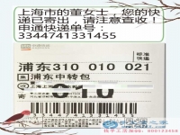 堅持是一種信仰，上海市董女士在家做手工活用時間證明實力