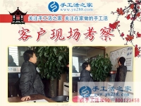 12月3日，手工活之家周末工作一角，可以在家做的手工活，正規(guī)手工活外發(fā)加工，正規(guī)手工串珠外發(fā)活，就在這里