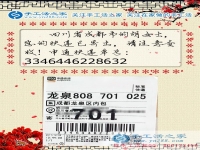 一雙巧手撐起一個家，四川成都胡女士為照顧家人在家做手工活掙錢