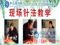 12月6日，手工活之家充實快樂的一天剪影，在家手工，正規(guī)的手工活外發(fā)，就是串珠珠繡手工活