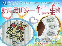 除了財富，做手工活兼職還能收獲些什么？山東威海市王女士有話說