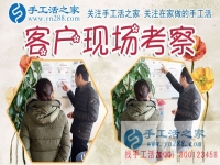 不做弱勢群體，安徽合肥市家庭主婦在家做手工活加工賺錢實現(xiàn)自我價值！