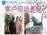全方面指導(dǎo)，零基礎(chǔ)也能成功！河南新鄉(xiāng)市張先生小本創(chuàng)業(yè)認(rèn)準(zhǔn)手工活之家
