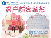 先自己做，再組織人加工，河南商丘市郭女士來(lái)手工活之家考察合作好項(xiàng)目