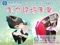 12月11日，手工活之家加工客戶考察合作留影剪影，可以在家做的手工活，在家賺錢的手工活，正規(guī)的外發(fā)手工活就是珠繡串珠手工活外發(fā)