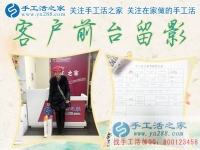 55歲“時(shí)尚老媽”要做手工活兼職，歡迎天津市王女士來(lái)手工活之家考察合作！