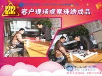 12月12日，手工活之家“雙十二”加工客戶考察剪影，正規(guī)的串珠手工活外發(fā)，在家賺錢的手工活，就是這里