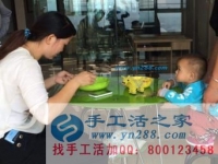 來手工活之家 不出去工作，能在家掙錢是一件很幸福的事，正規(guī)的串珠手工活外發(fā)基地