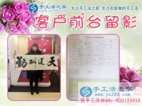 技術(shù)員做兼職，河北邯鄲永年王女士找手工活更信任家鄉(xiāng)企業(yè)手工活之家