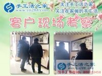 12月19日，手工活之家加工客戶考察接待剪影，在家做的手工活，在家手工賺錢，就找正規(guī)的珠繡串珠手工活外發(fā)
