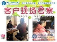30天從月收入幾千到上萬，他是如何做到的？廣東佛山市程先生的財(cái)富故事分享