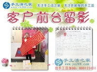 孩子小先自己做，后期做代理組織人加工，河北定州寶媽郭女士來訪手工活之家
