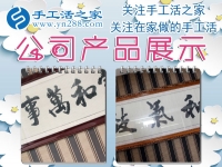 甜蜜的“負(fù)擔(dān)”讓我學(xué)會堅強(qiáng)，聽云南保山一位軍嫂講述做手工活養(yǎng)家的感人故事