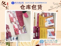 快樂冬至，只因有它！河北保定市彭女士分享做手工活兼職后對生活的改變