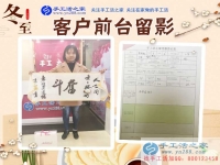 在家?guī)Ш⒆又嘧鳇c什么零活能增加收入？山東濱州市夏女士來到手工活之家
