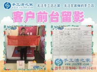 冬季農(nóng)閑了干點(diǎn)啥？安徽安慶市王先生來手工活之家為家人找手工活兼職做