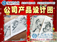 12月24日，手工活之家珠繡產(chǎn)品定制設(shè)計、科學(xué)配珠、手工制作。在家做的手工活，正規(guī)的手工外發(fā)活，珠繡串珠手工活外發(fā)