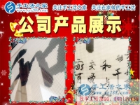 一百零一天，我從家庭主婦到成功女性的蛻變！江蘇南京市李女士感謝手工活好項(xiàng)目