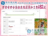 因禍得福，受傷后在家休養(yǎng)的他找到了好的賺錢方法，甘肅甘谷謝先生不再出去打工
