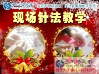 廣東珠海市白領(lǐng)麗人鐘情于手工活串珠繡，業(yè)余兼職增加收入又豐富生活！