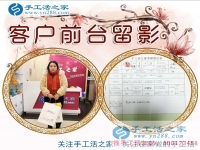 適合上班族業(yè)余做的兼職有哪些？河北邯鄲市王女士選擇本地手工活串珠繡加工