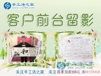 做鞋墊加工被騙，河南滑縣王先生來手工活之家終于為家人找到正規(guī)手工活！