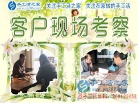 12月28日，手工活之家加工客戶考察剪影，在家手工，在家做手工兼職，手工活外發(fā)加工，靠譜的手工活外放就是珠繡串珠