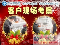 保護(hù)環(huán)境，也要發(fā)展經(jīng)濟(jì)，那就從手工活加工做起吧！河南開封市韓先生的創(chuàng)業(yè)選擇