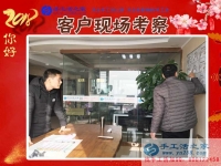 12月30日，手工活之家年底加工考察合作客戶猛增記錄剪影，在家手工，靠譜的手工活外發(fā)，手工外發(fā)活，就是珠繡串珠手工活外發(fā)