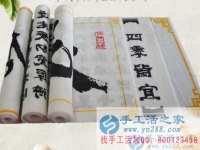 尋求更有發(fā)展前景的手工活 選擇串珠繡手工活 創(chuàng)業(yè)帶領(lǐng)大家致富，在家掙錢的手工活
